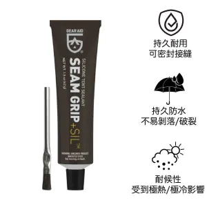 帳篷、防水布及背囊修補膠 Seam Grip SIL Silicone Tent Sealant